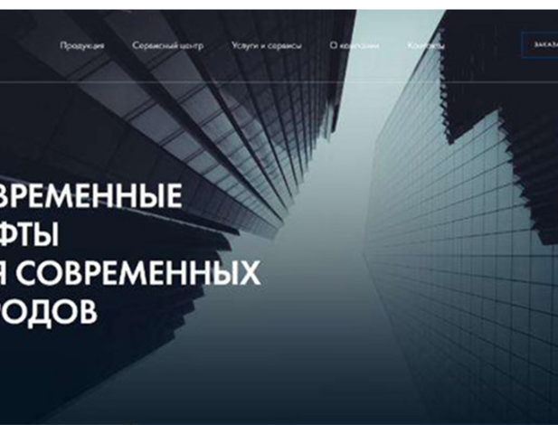 Сайт производителя лифтового оборудования