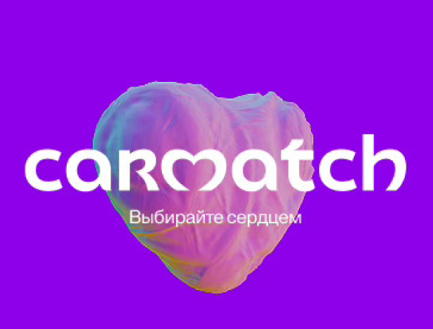 Car Match Ai